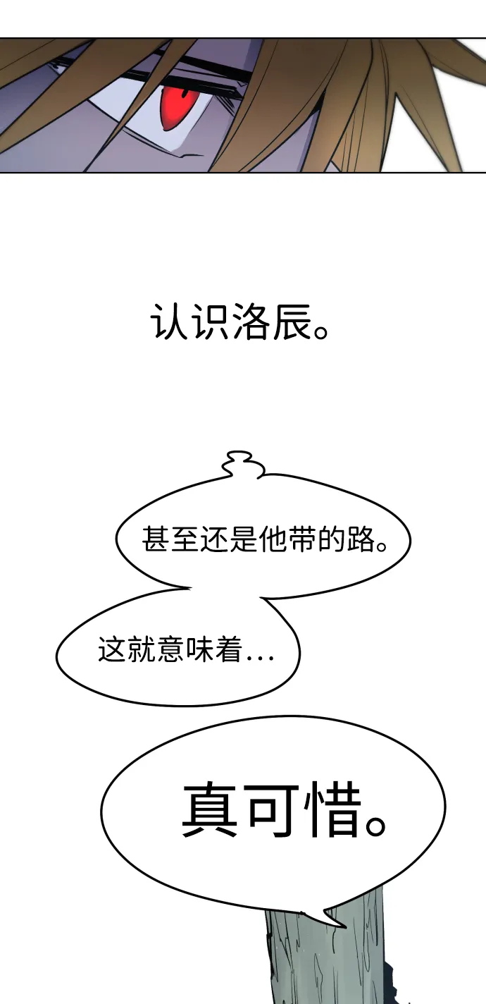 第4话 第55页