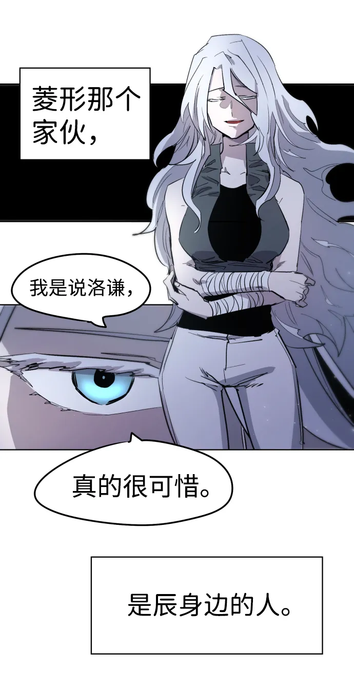 第4话 第58页