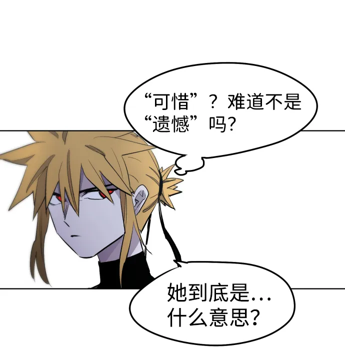 第4话 第59页