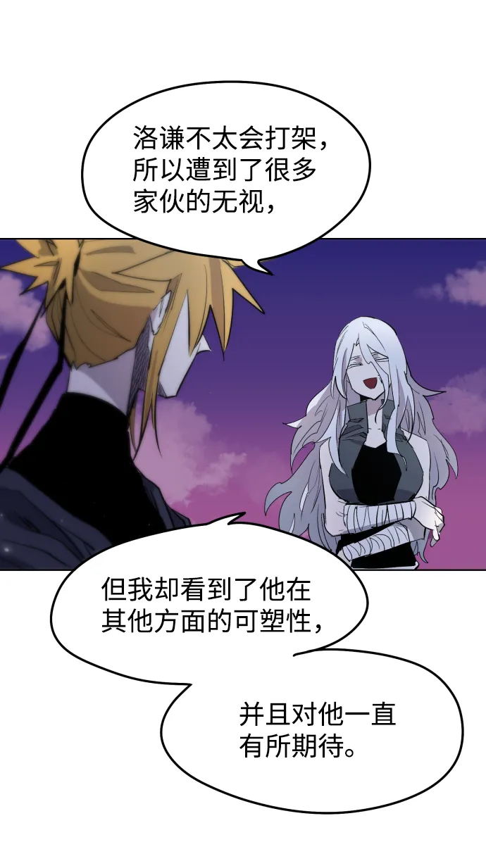 第4话 第60页