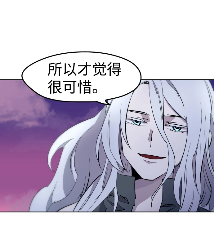 第4话 第61页