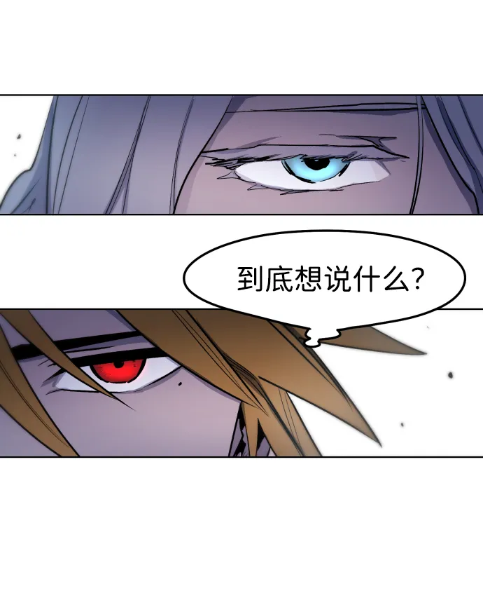 第4话 第63页