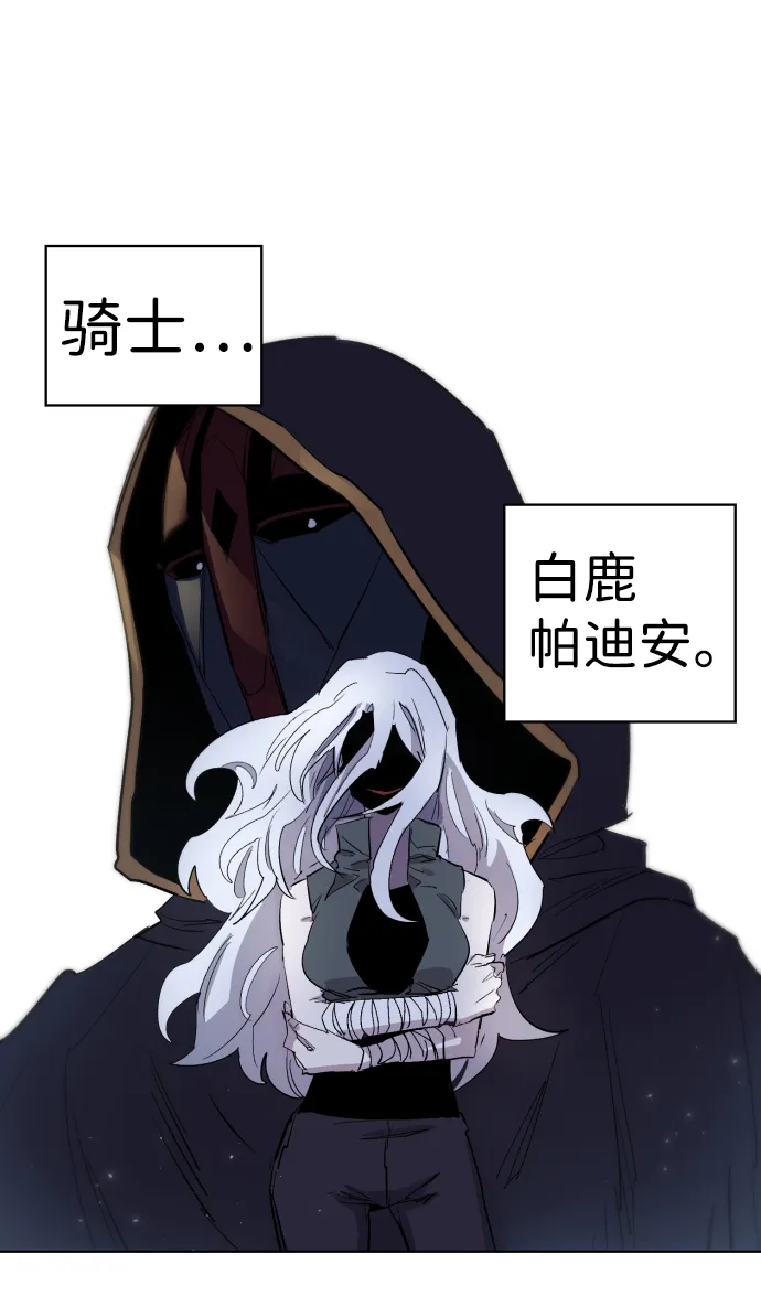 第4话 第64页