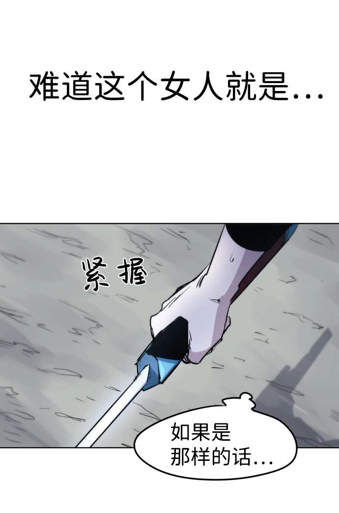 第4话 第65页
