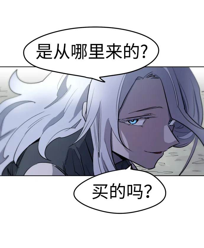 第4话 第67页