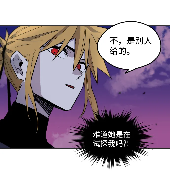 第4话 第68页