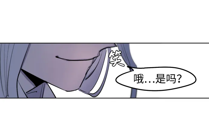 第4话 第69页