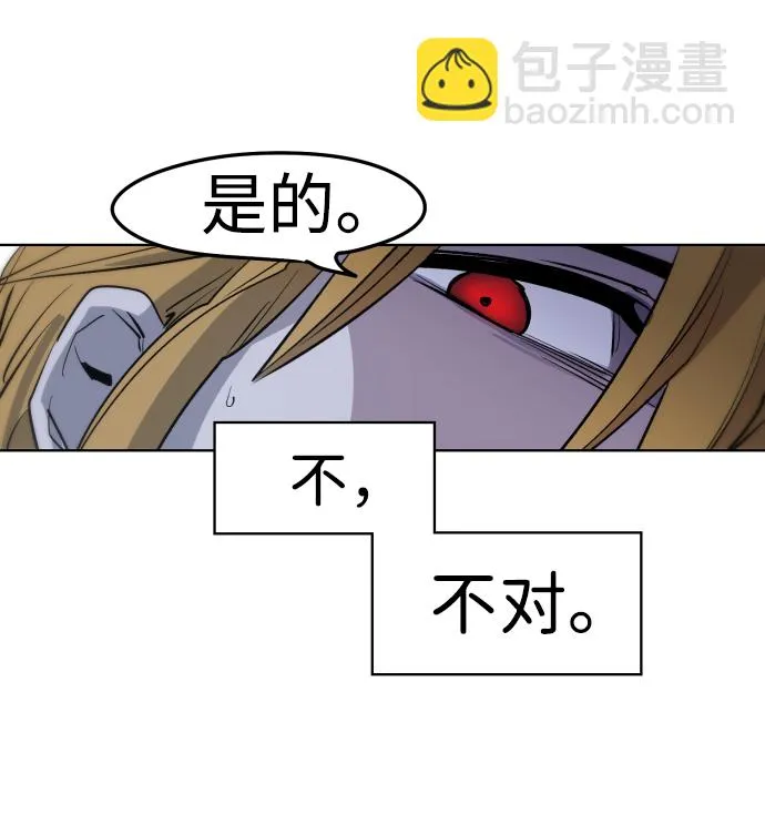 第4话 第70页