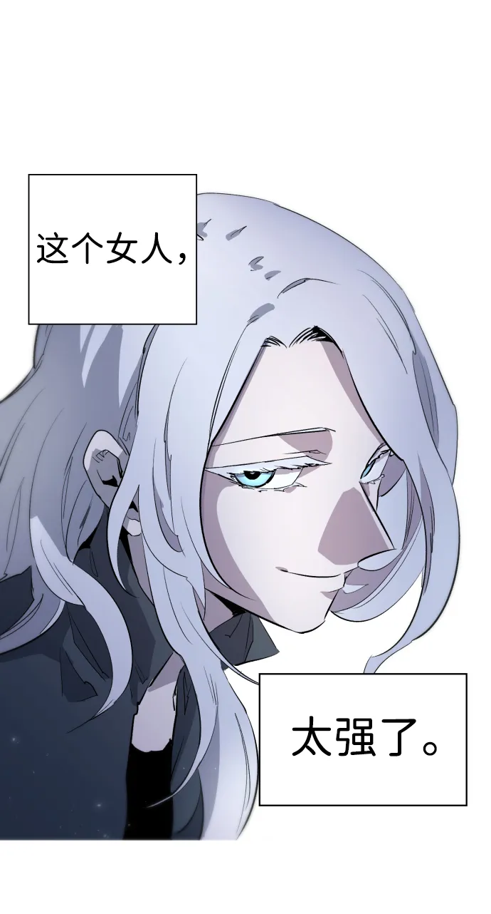 第4话 第71页