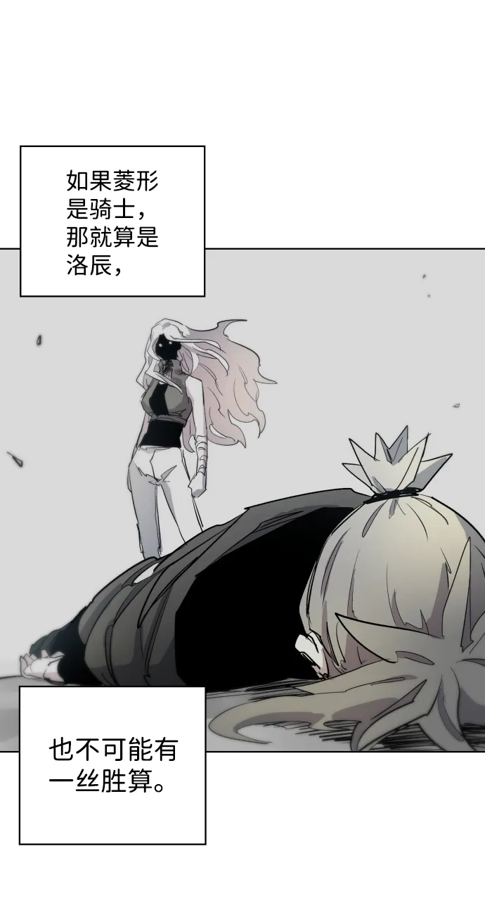 第4话 第72页