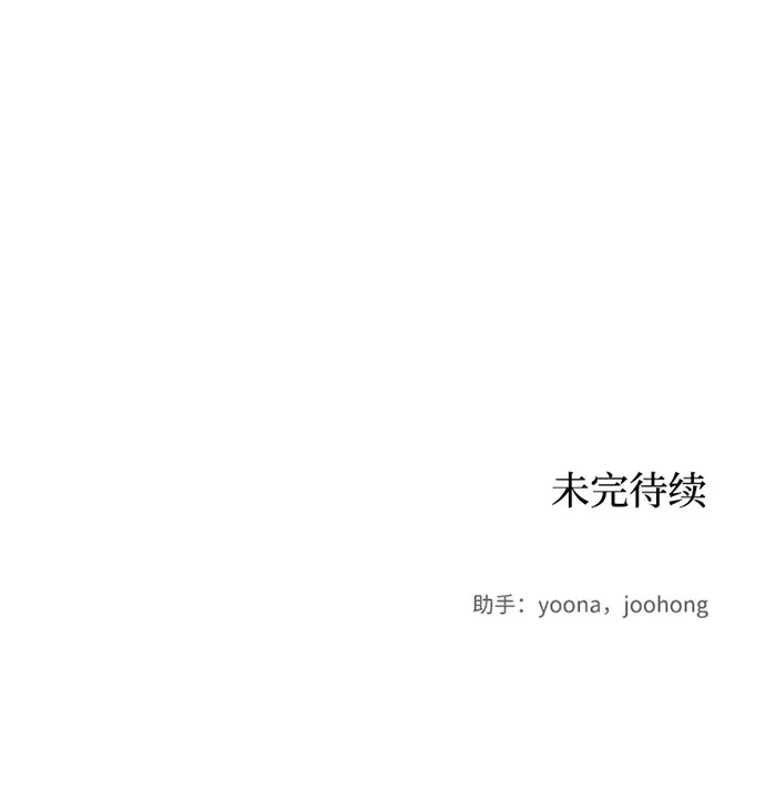 第4话 第77页