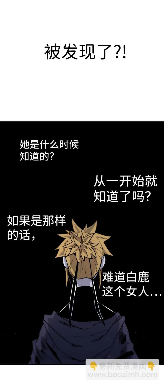 第5话 第4页