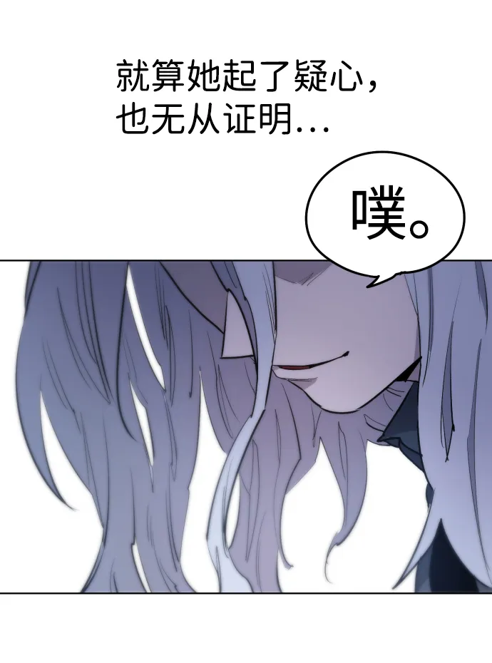 第5话 第10页