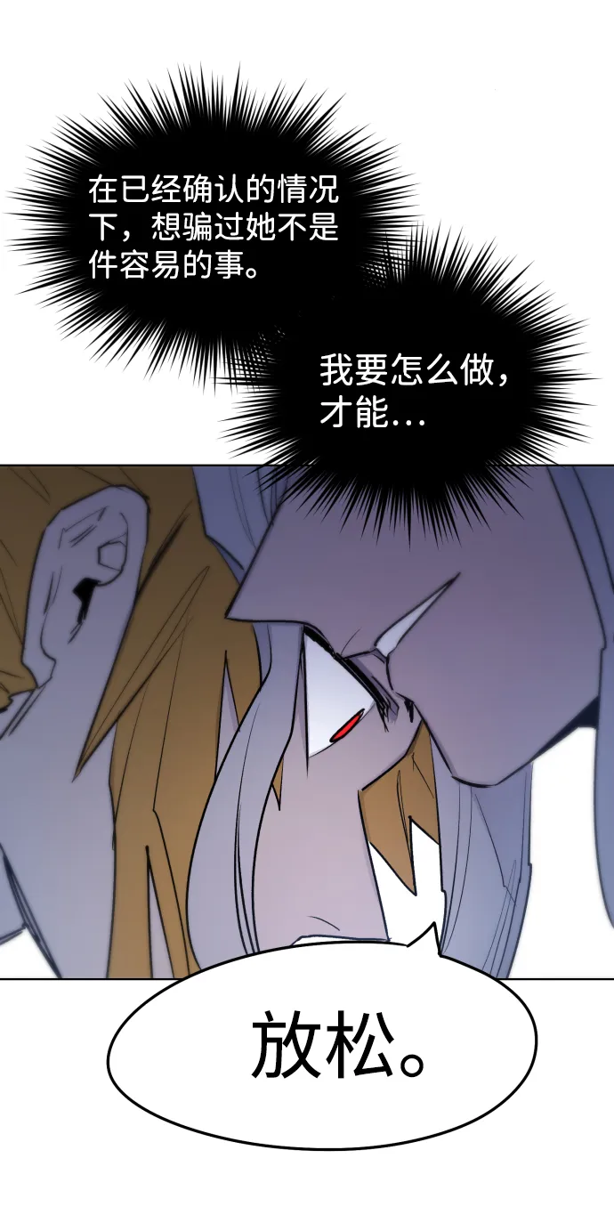 第5话 第15页
