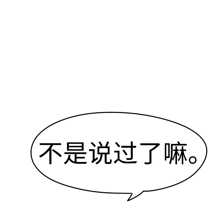 第5话 第16页