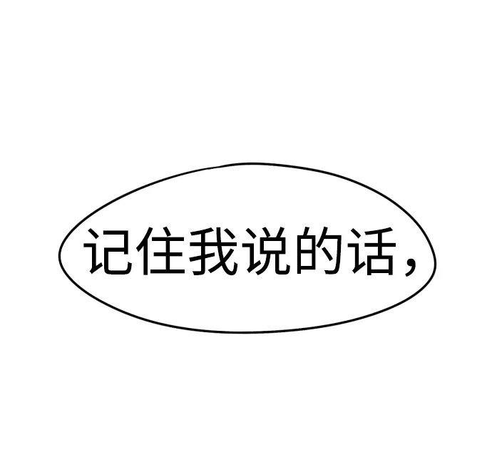 第5话 第19页