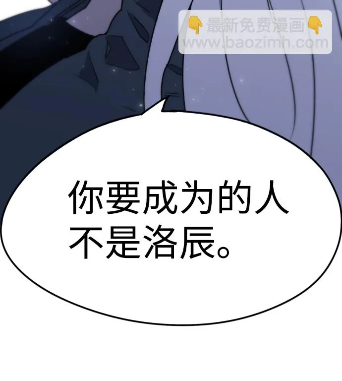 第5话 第21页