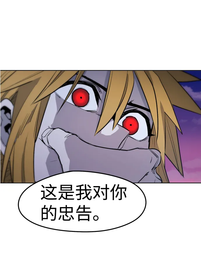 第5话 第22页