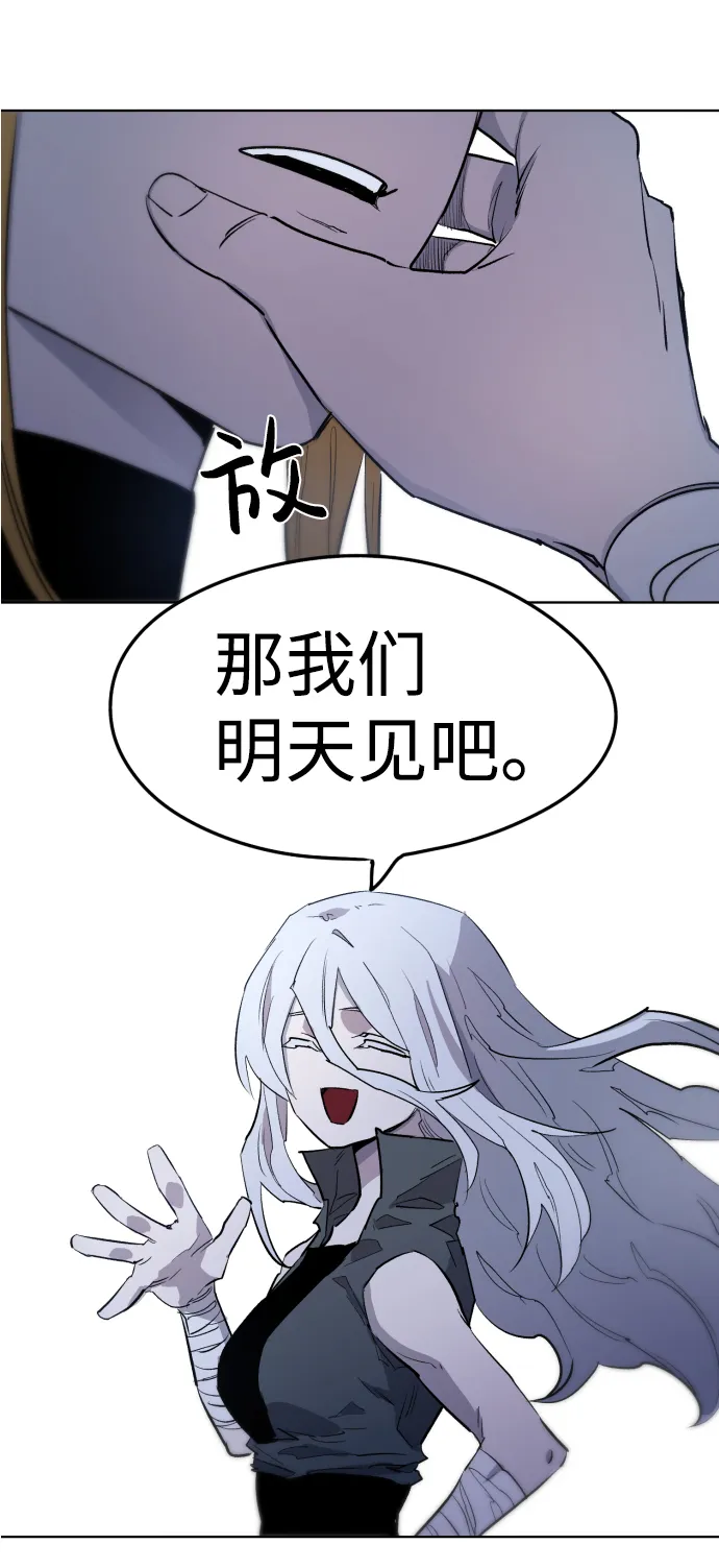 第5话 第23页