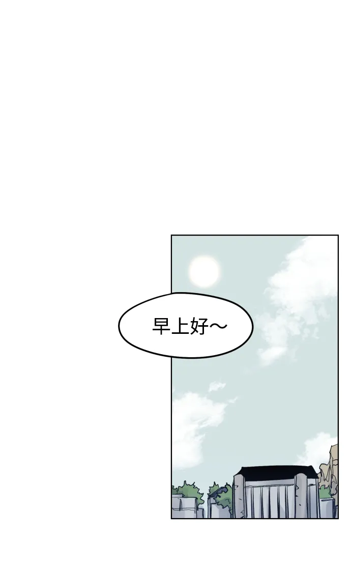 第5话 第31页