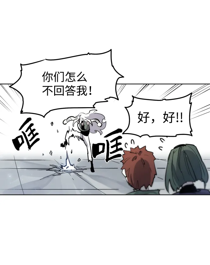 第5话 第33页