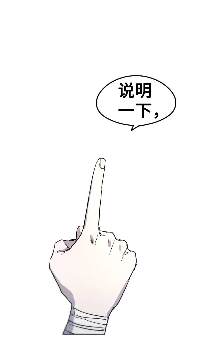 第5话 第34页