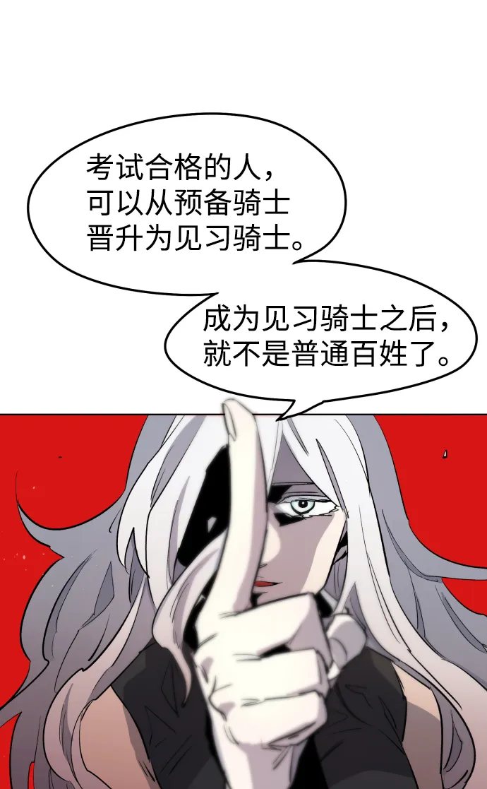 第5话 第35页