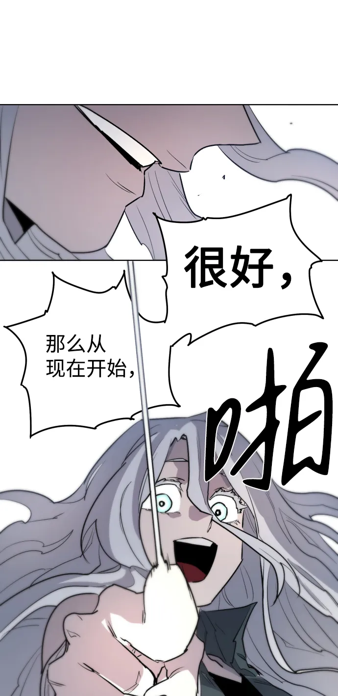 第5话 第41页