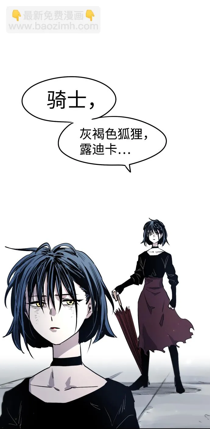 第5话 第43页