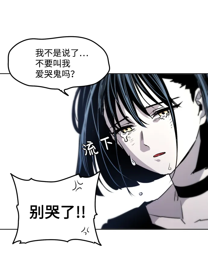 第5话 第45页