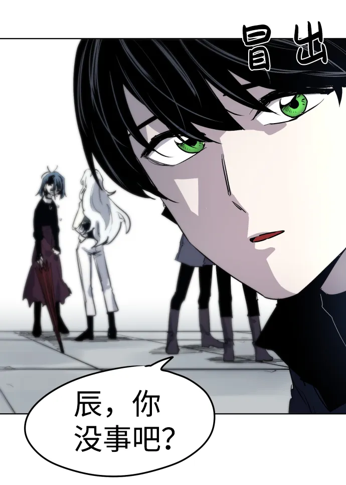 第5话 第49页