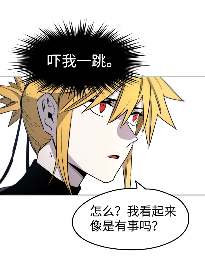 第5话 第50页