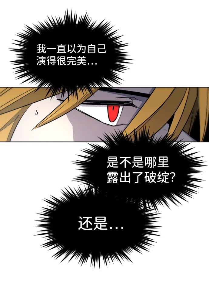 第5话 第51页