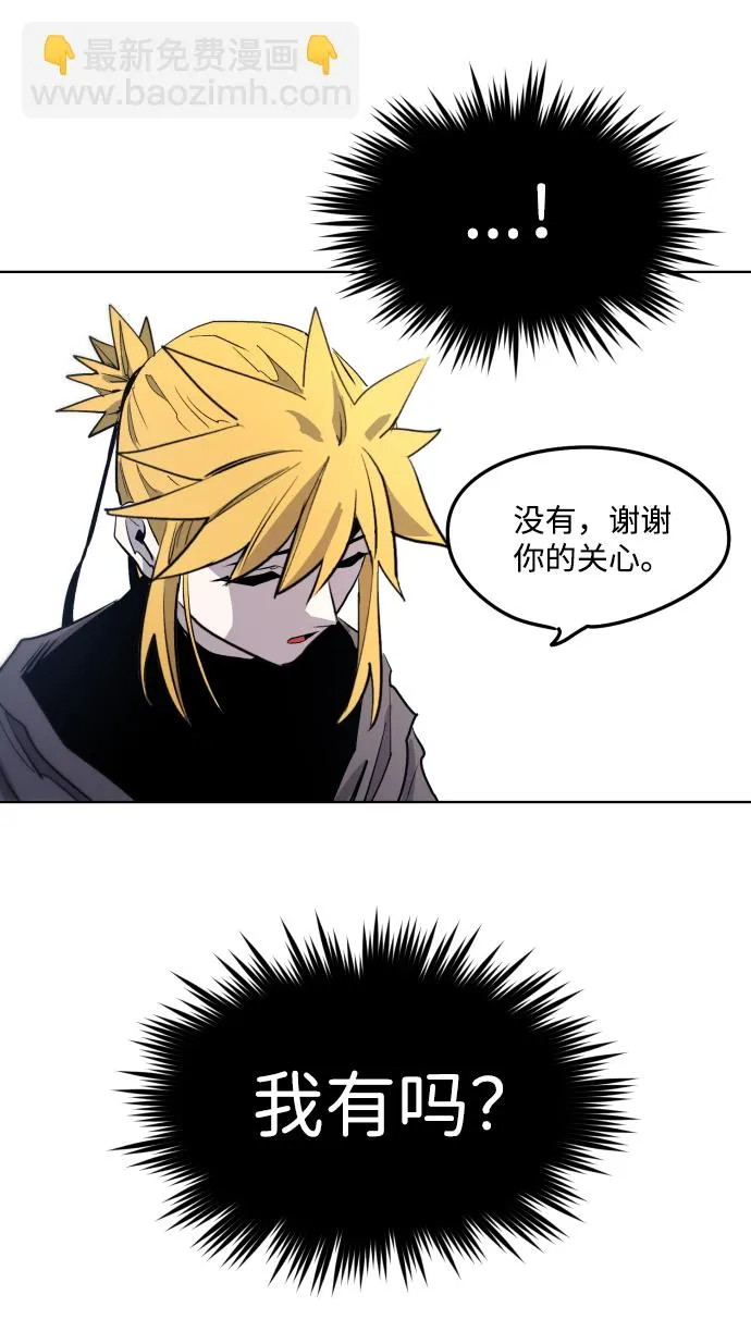 第5话 第53页