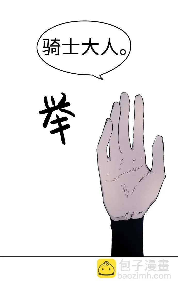 第5话 第55页