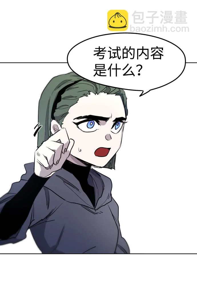 第5话 第56页