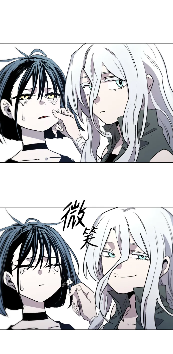 第5话 第57页