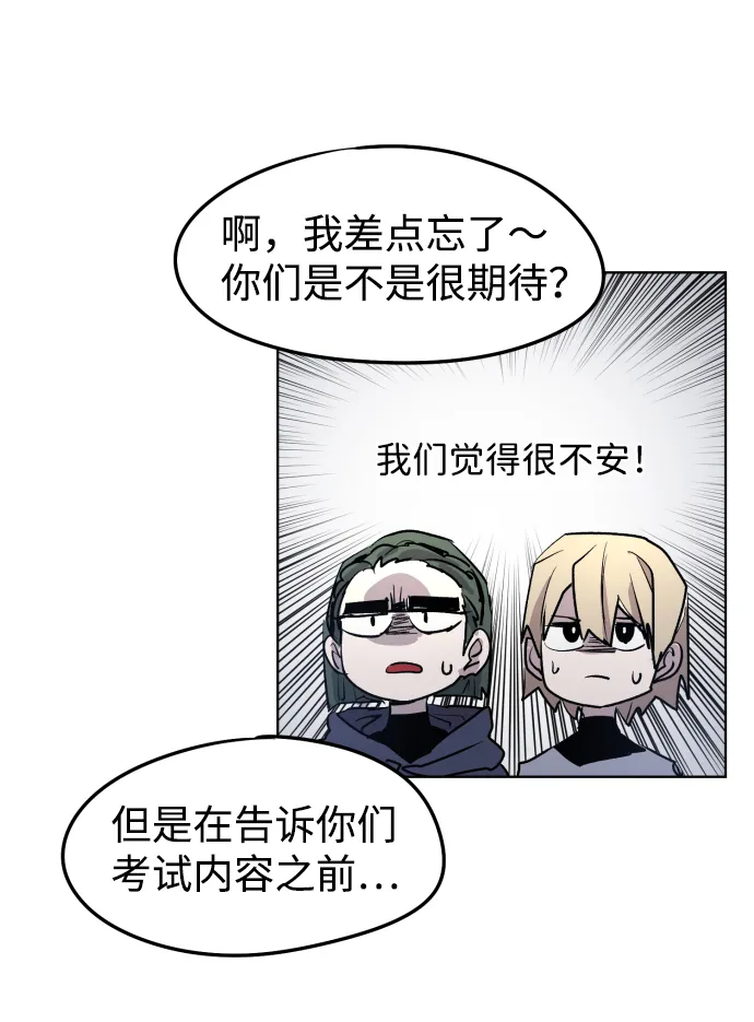 第5话 第58页
