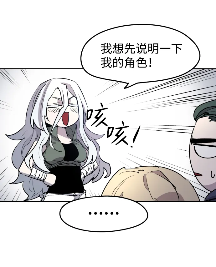 第5话 第59页