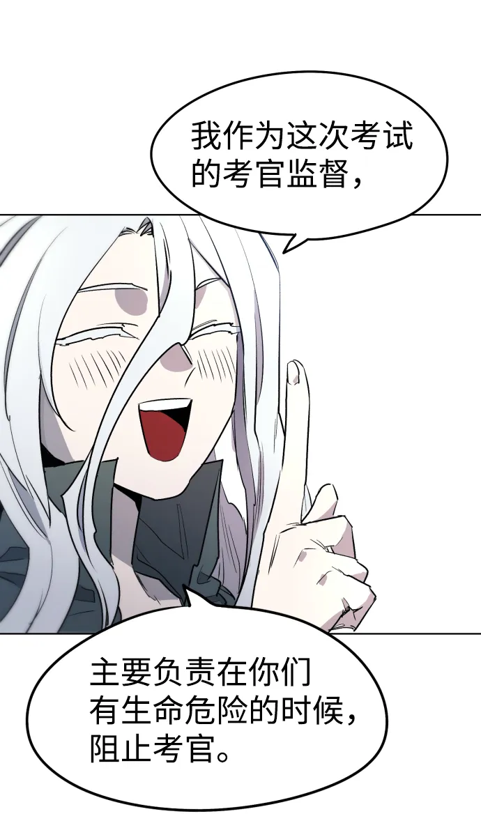 第5话 第60页