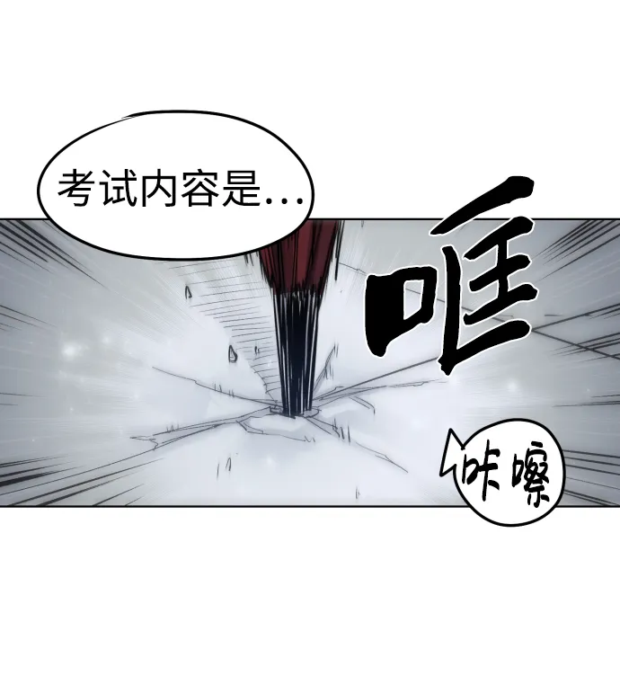 第5话 第62页