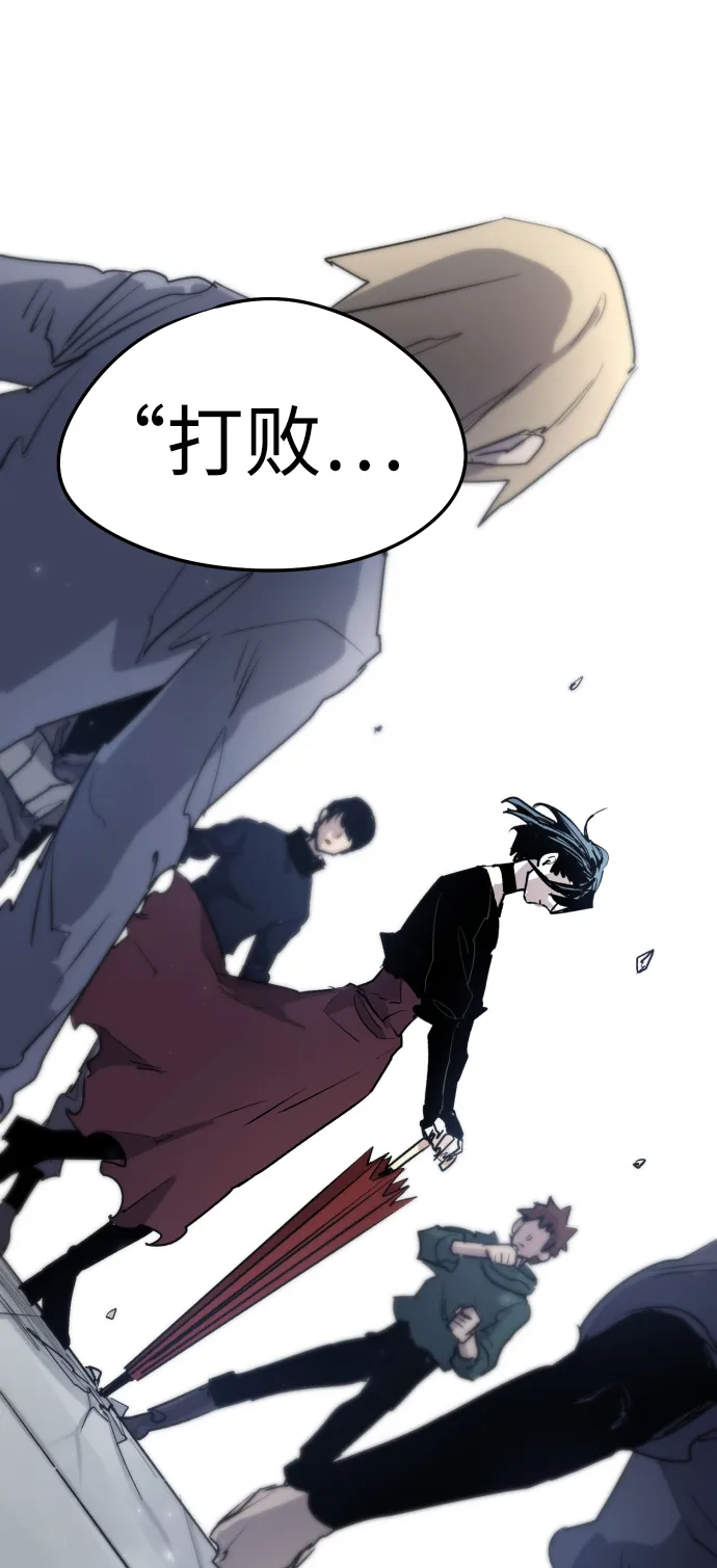 第5话 第63页