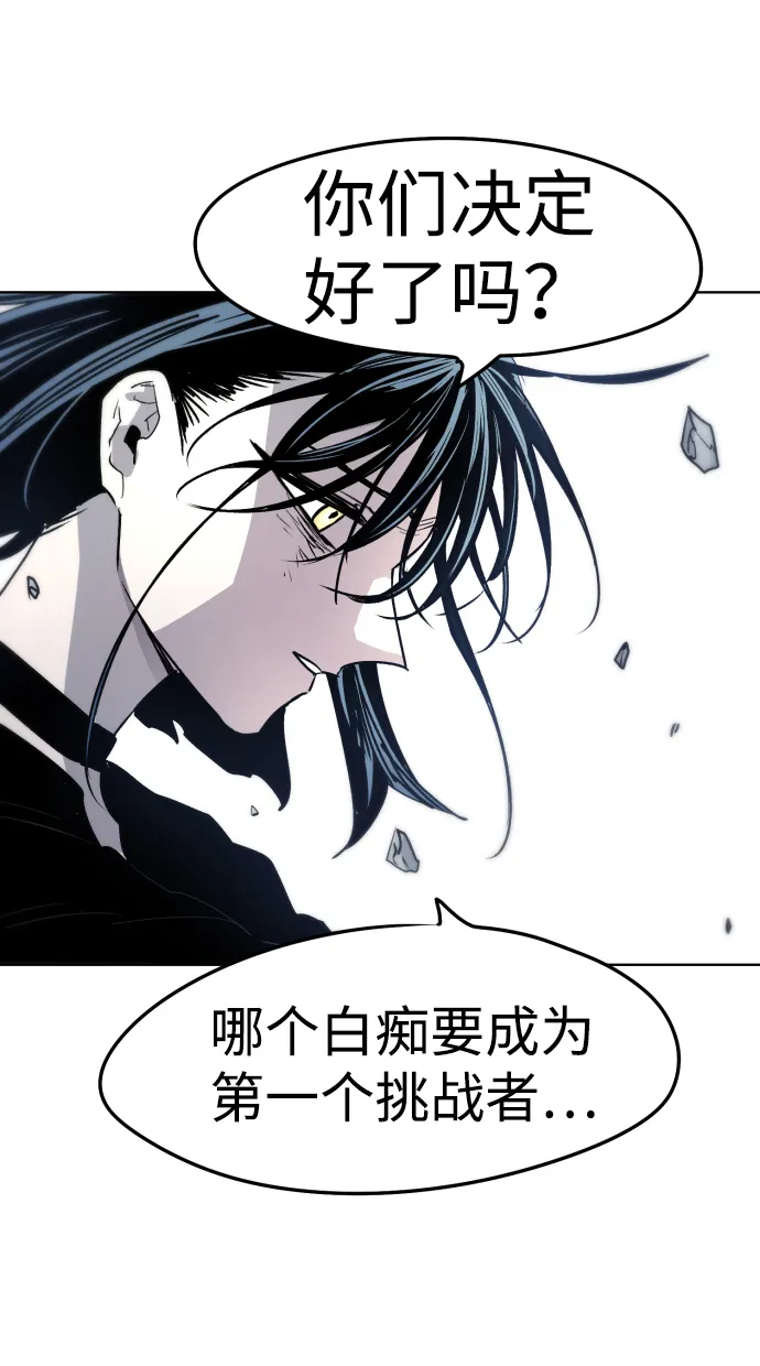 第5话 第65页