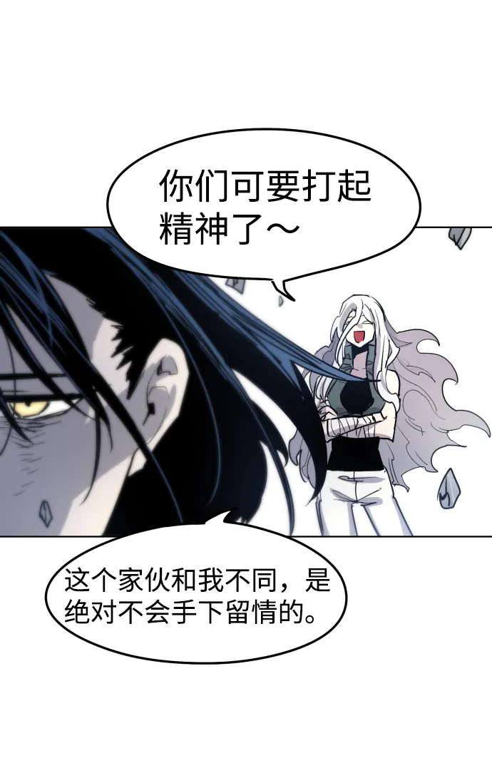 第5话 第66页