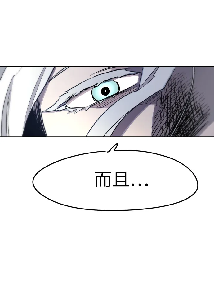 第5话 第67页