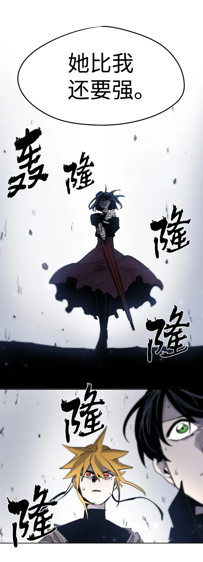 第5话 第68页
