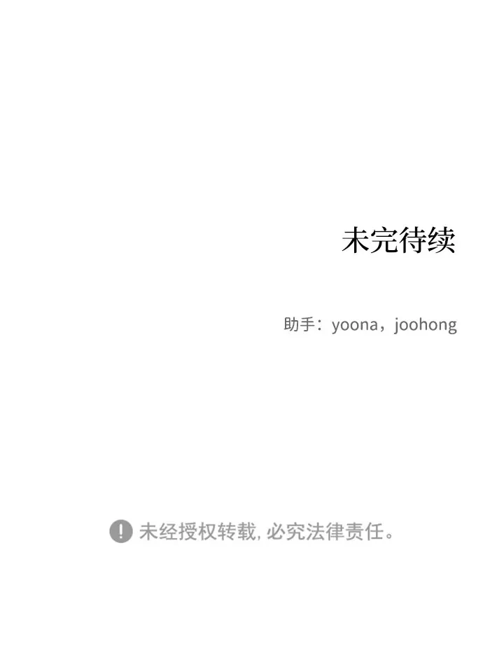 第5话 第70页
