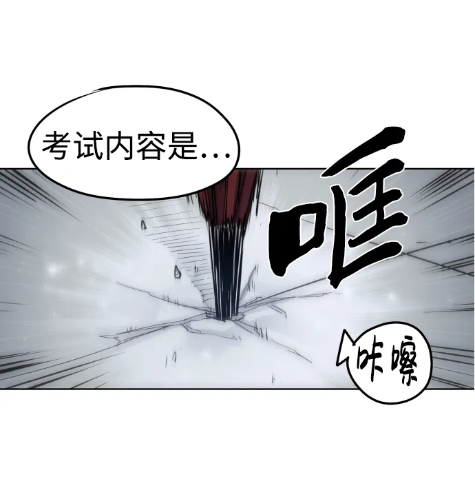 第6话 第2页