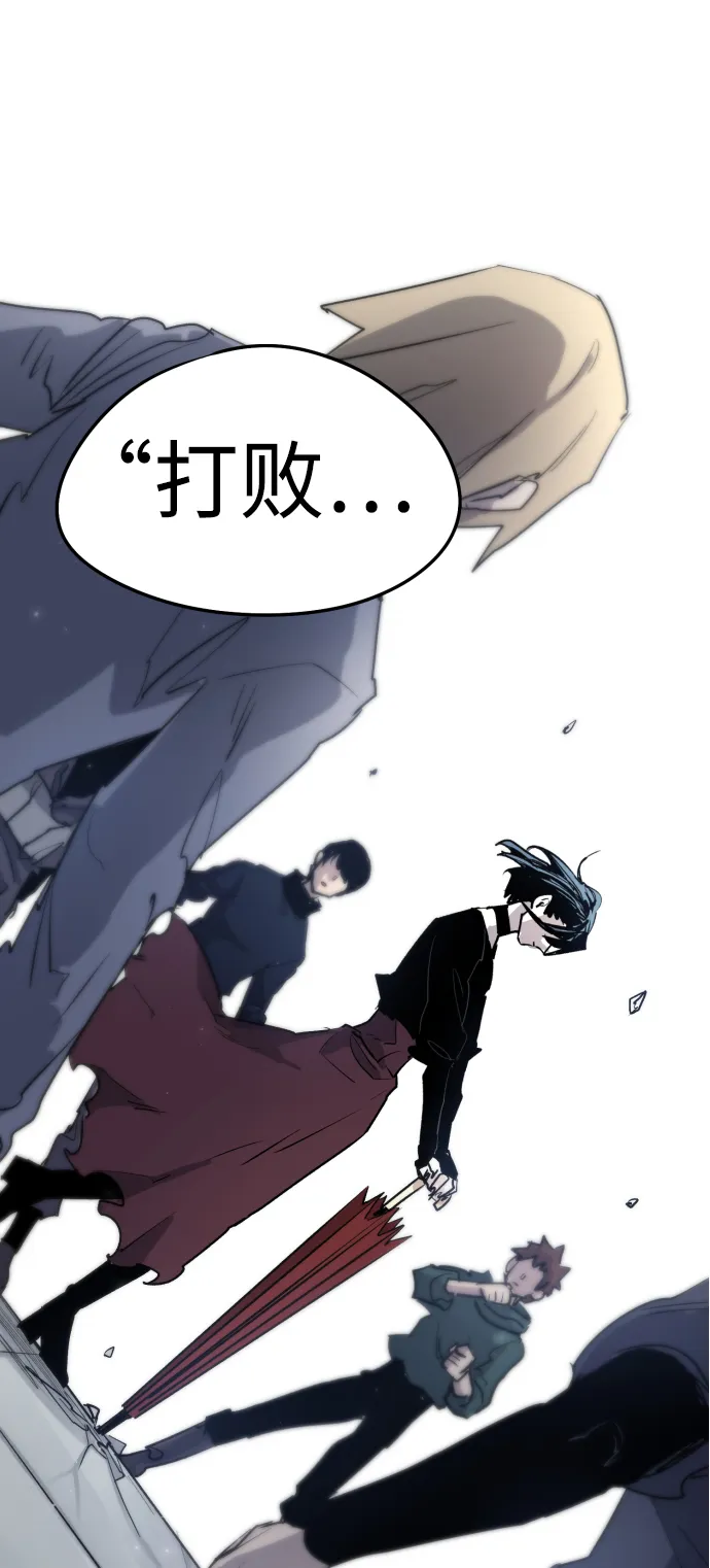 第6话 第3页