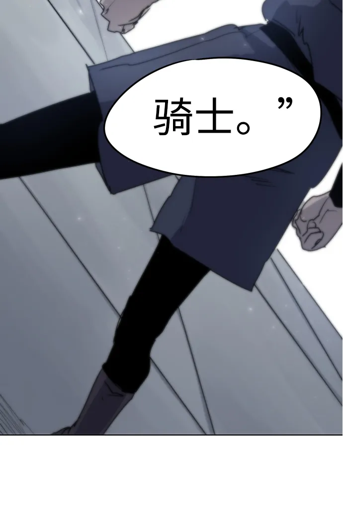 第6话 第4页